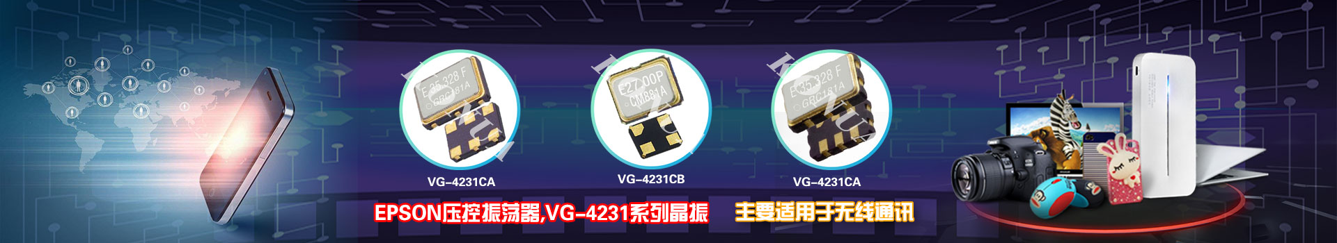 一手进口晶振原装现货